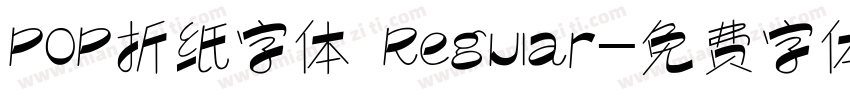 POP折纸字体 Regular字体转换